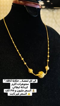 مجوهرات • ذهبية • بعقوبة التحرير