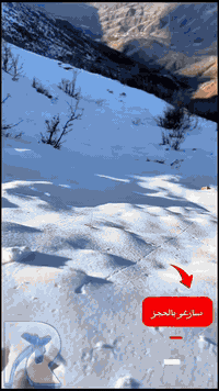 رحلة ثلجية • السليمانية هورمان • ١٦/١