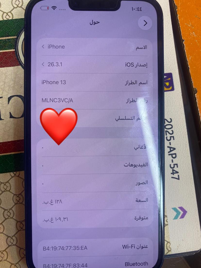 ايفون 13 عادي ذاكره 128 بطاريه 86 نموذج m الجهاز بلادي مكفول من كلشي وتر بروف عربي شرق اوسط السعر 475 وبي مجال المكان بغداد الدوره الرقم ***********
