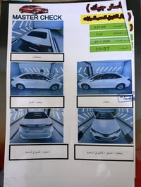 كورلا • ٢٠٢٤ • فول مواصفات