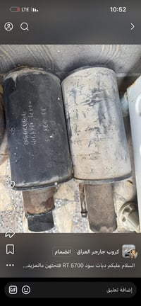 دبات سود كورسه اصليات وثلاجه مال 5700 جديده هيه وقبقه ودبلات اصليه ولو...