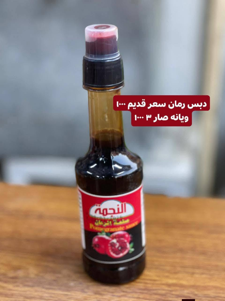 بسم الله الرحمن الرحيم 
تخفيضات تخفيضات تخفيضات 
حبيبية خلف مطعم وليد قريب على سيطره فرع 
اسواق مصطفى 
للستفسار ***********

