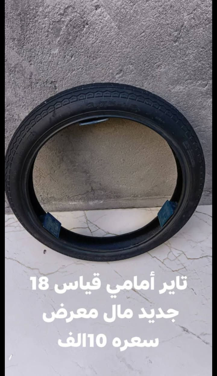 غراض دراجه مستعمل أخو الجدي للبيع مكان بغداد ثعالبه


**إذا كنت صاحب هذا الإعلان وتريد حذفه لأي سبب، رجاءا أرسل رسالة إلى الدعم الفني**