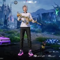 بغداد • مراوس • حساب مرتب