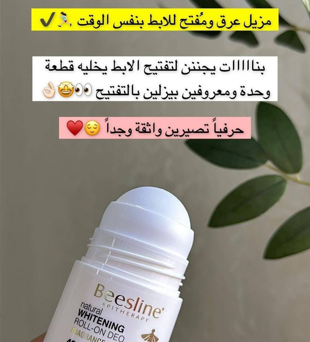 مزيل تعرق الافضل


**إذا كنت صاحب هذا الإعلان وتريد حذفه لأي سبب، رجاءا أرسل رسالة إلى الدعم الفني**