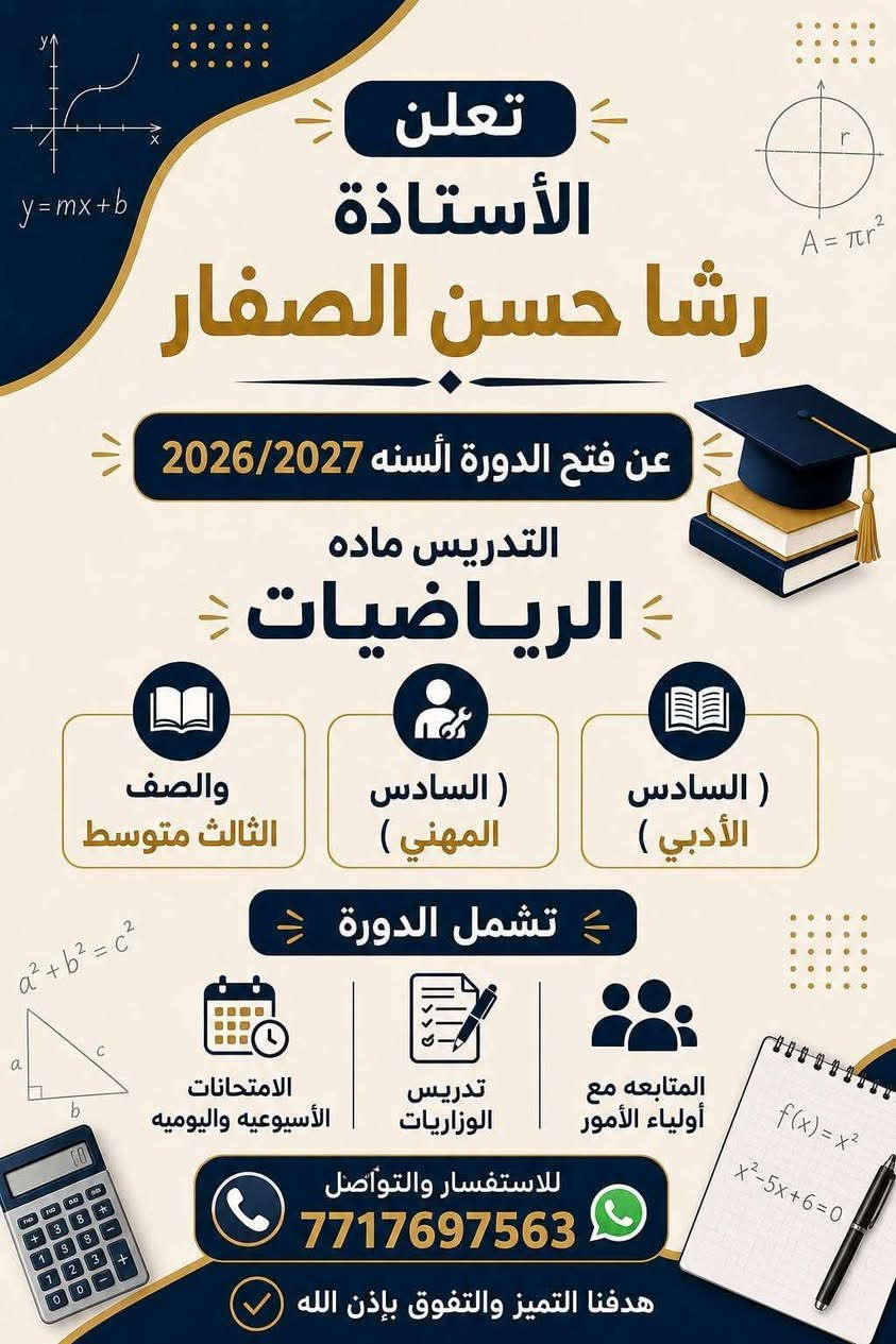 تنويه ذوي شهداء مجاني
