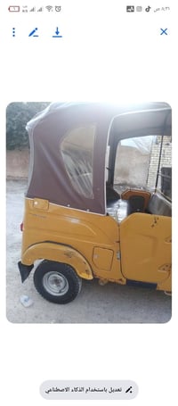 تكتك للبيع موديل ٢١ اوراق .موديل ٢١  اوراق مو رقم بيها ضربه معمره تكتك...