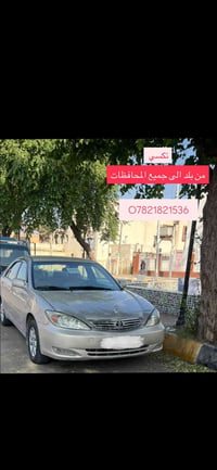 تكسي خصوصي • بغداد • جميع المحافظات