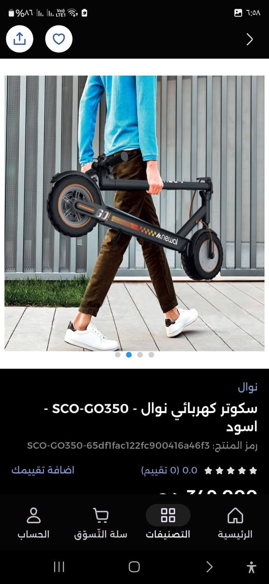 سكوتر كهربائي شركة النوال 
محرك قوي 350 واط (Brushless)

بطارية 7.8 تدوم حتى 25 كم بالشحنة

يدعم تطبيق Minirobot للتحكم الكامل بالسكوتر عرض

السرعة البطارية, القفل وغيرها

إطارات ممتصة للصدمات مناسبة لجميع الطرق

شاشة عرض / لوحة تحكم متعددة الوظائف

مزود بنظام فرامل ABS مانع للانزلاق ثبات وأمان عالي

مناسب للدوام والمشاوير اليومية اقتصادي وسهل الاستخدام تصميم أنيق ولون أسود

الحالة مستخدم نظيف 90% الموقع بغداد حي الجامعة السعر: 325 وبي مجال للتواصل ***********
