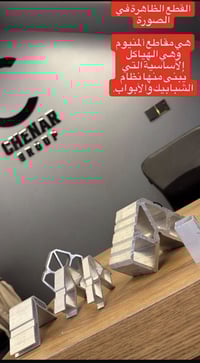 🏗️ الجمال والمتانة تجتمع في مكان واحد.. Chenar Group! 🏗️ هل تبحث عن ال...