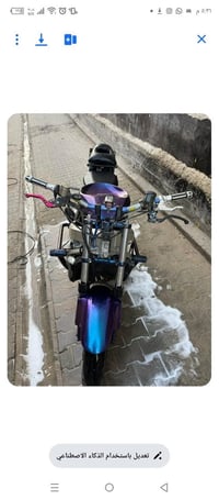 F4i • مكملة شغل • بصره مناوي