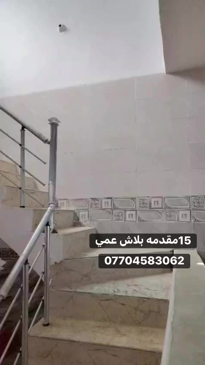 بيت بل قصاد
