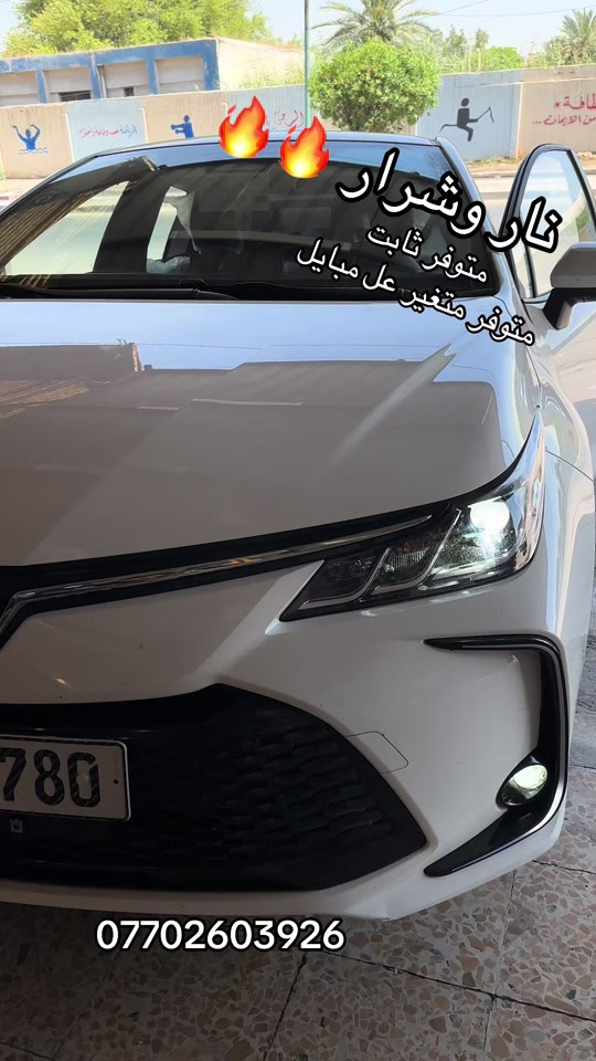 #نشره_لد #كماليات_الساير #بغداد_بصرة_موصل_الكويت_الخليج_دبي_ #اكسورات_سيارات #fyp 


**إذا كنت صاحب هذا الإعلان وتريد حذفه لأي سبب، رجاءا أرسل رسالة إلى الدعم الفني**