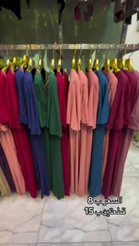 شلحة • كشمير