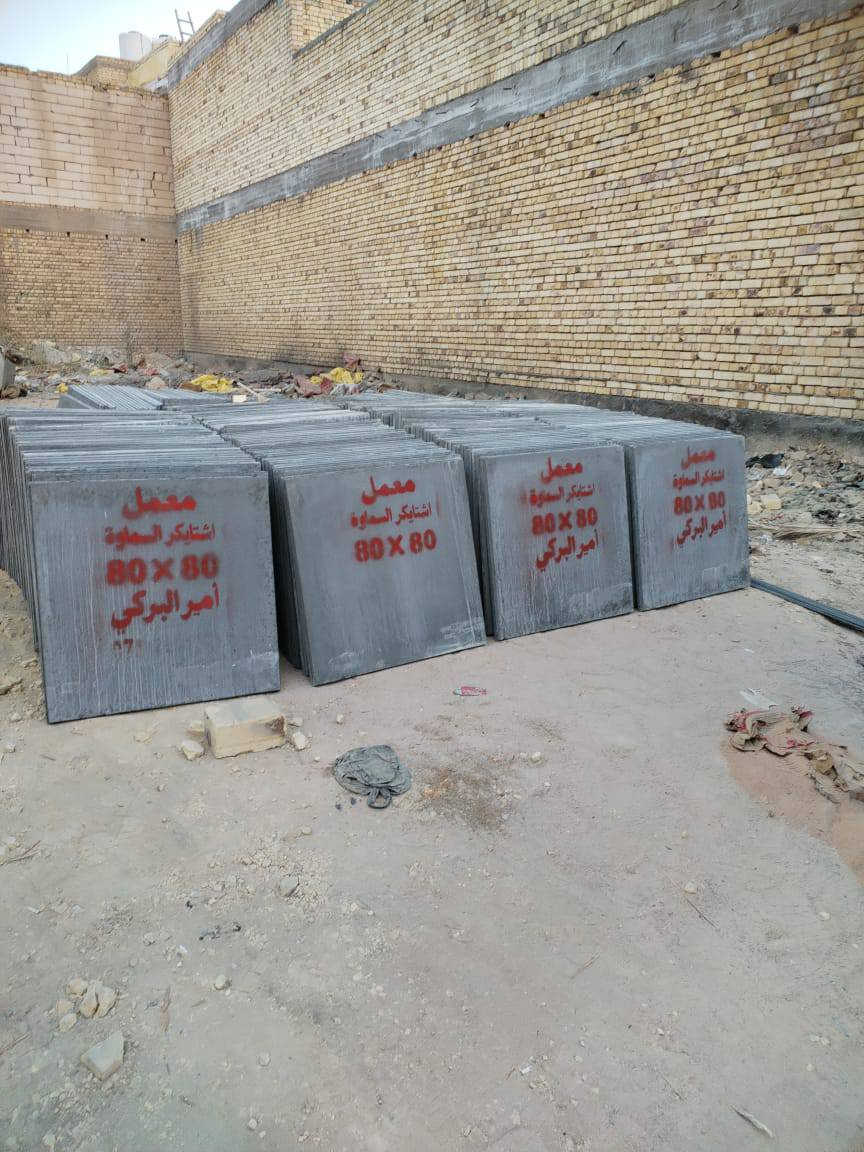 يا الله تطبيك كافه الصطح كرسته وعمل وع المتر من التنضيف والفلانكوت والزفت والبناء والمزيج والماستك والايلون ملاحضا شتايكر السماوه شرط فحص العمل مهندس بأسعار مناسبه مكاني الناصريه الاستفسار ماراسله أو اتصال *********** والتوفيق والتوفيق من الله
