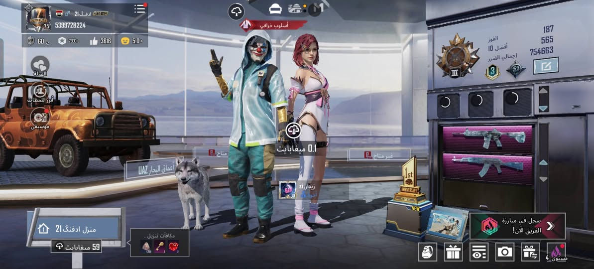 السعر 40
حساب قديم لابسات نوادر

5399728224


**إذا كنت صاحب هذا الإعلان وتريد حذفه لأي سبب، رجاءا أرسل رسالة إلى الدعم الفني**