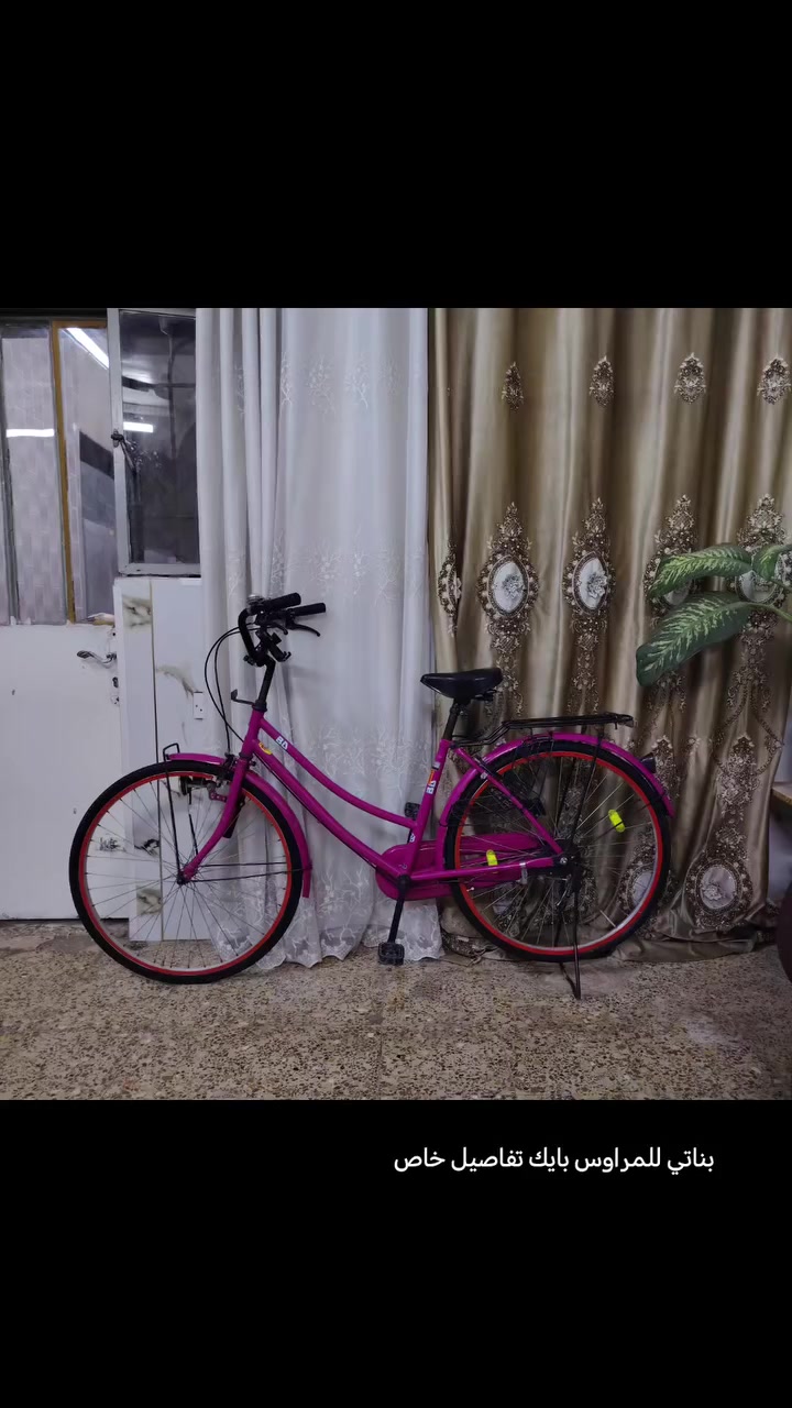 السلام عليكم بايسكل بناتي شركه BD بايسكل حاويه من معرض اوساكا سيد حسون مراوس بايك فقط مكاني بغداد حي الإعلام توصيل ماعندي هاذا رقمي واتساب ***********
