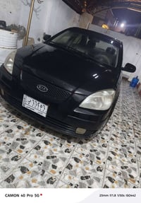 ريو ٢٠٠٩ • وارد انبار • صبغ عام