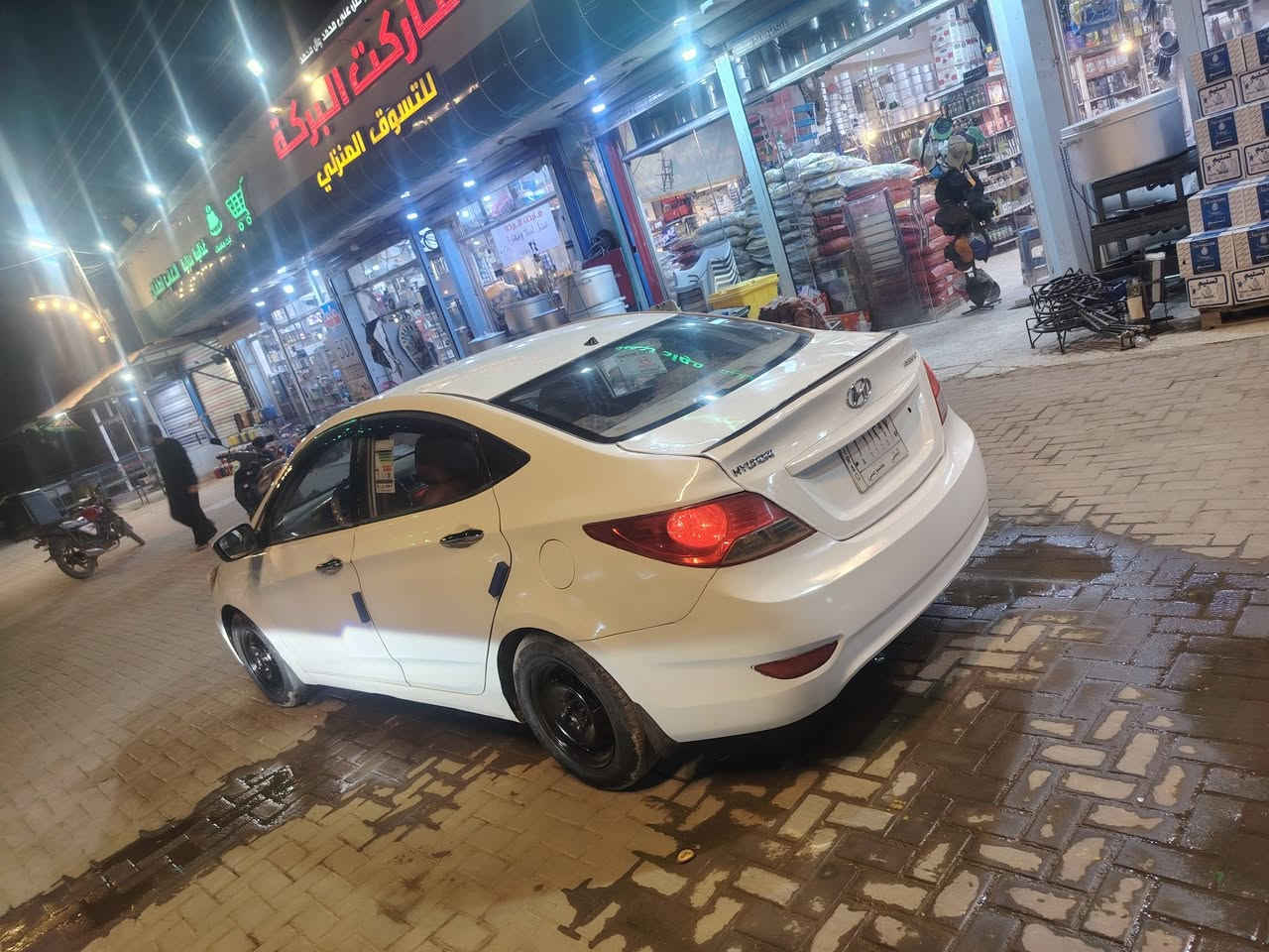 اكسنت  2014 حادث جاملغ خلفي ومكانات صبغ كير مكينه تبريد كفاله حداديه جاهزه تحويل مباشر السعر 69 رقم الهاتف
***********
اكسنت  2014 حادث جاملغ خلفي ومكانات صبغ كير مكينه تبريد كفاله حداديه جاهزه تحويل مباشر السعر 69 رقم الهاتف
