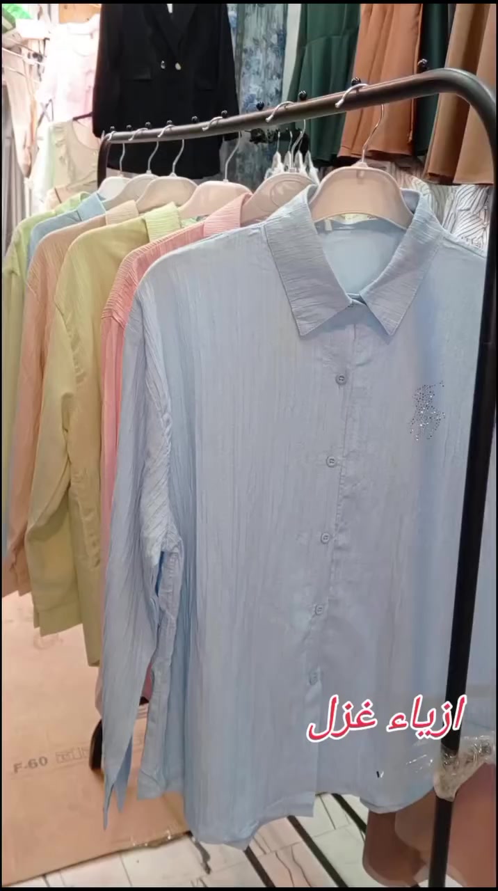 قميص قطني خامة صيفية مريحة#قميص_نسائي#قميص 
#ازياء_نسائية #ترند


**إذا كنت صاحب هذا الإعلان وتريد حذفه لأي سبب، رجاءا أرسل رسالة إلى الدعم الفني**