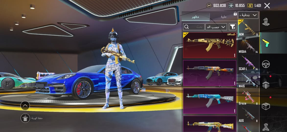 سلام عليكم حسابي البيع شوفه انت 5646961804 اسم يوؤنس سعر حساب 950 وبي مجال بسيط
واتساب ***********
