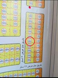 للبيع – قطعة أرض طابو ملك صرف  📍 الموقع: مقاطعة (20) – حي الجامعة (الك...