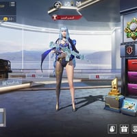 امفور ثلجي ماكس • بدلات اكس • تبديل