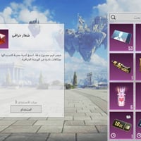 حساب ببجي • مستوى 71 • نظيف