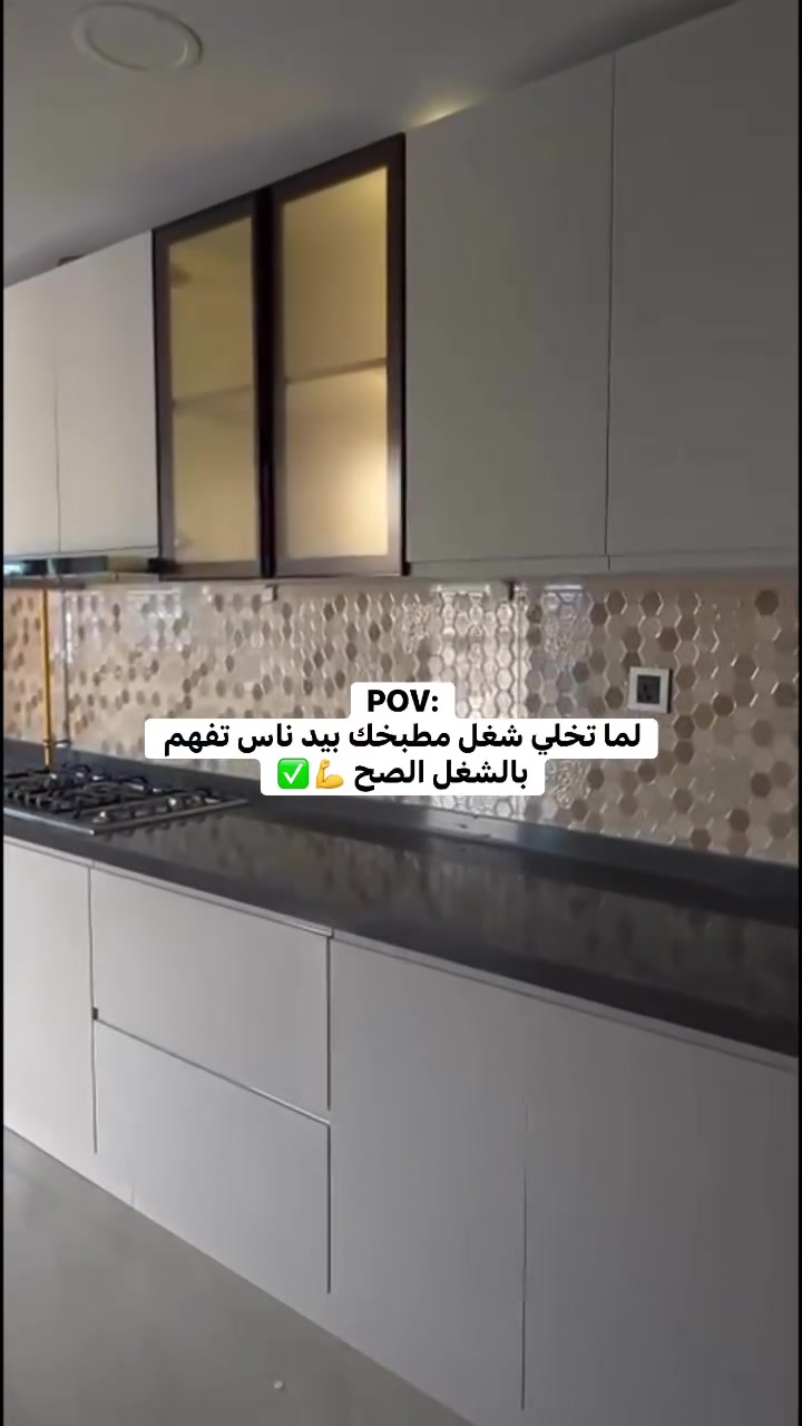 إذا تريد  تنقل وتشد مطبخ…  
فأنت بالمكان الصح ✅🔧  
شغل احترافي + سرعة + نظافة بالشغل ✨

للإستفسار مراسلة الصفحه او الاتصال على الرقم 
***********
 

#شد_وتركيب_اثاث  
#تركيب_مطابخ  
#مطابخ_حديثة  
#تفصيل_مطابخ  
#ديكور_مطابخ  
#نجارة  
#اثاث  
#نقل_اثاث  
#فك_وتركيب  
#معلم_مطابخ  
#مطابخ_المنيوم  
#مطابخ_اكريليك  
#تركيب_غرف_نوم  
#اثاث_بغداد  
#مطابخ_بغداد  
#خدمات_بغداد  
#الجشعمي  
#ديكور  
#تشطيب  
#اعمال_نجارة
