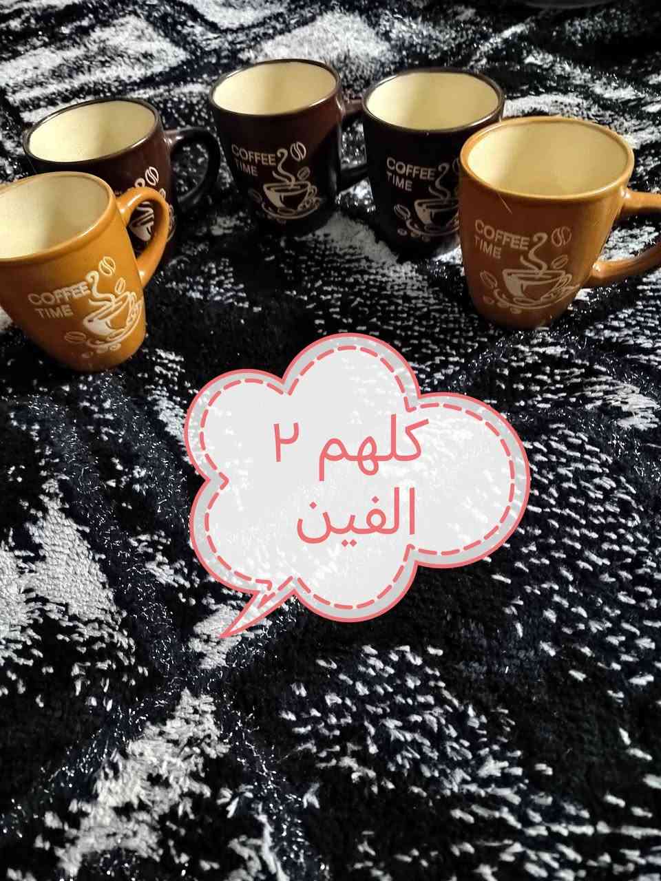 للبيع مكتوبة الأسعار عالصور المكان موصل الأيسر الشراي يتصل الأرقام *********** ///***********
