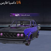 حساب ببجي • مستوى 74 • أسلحة تطور 27