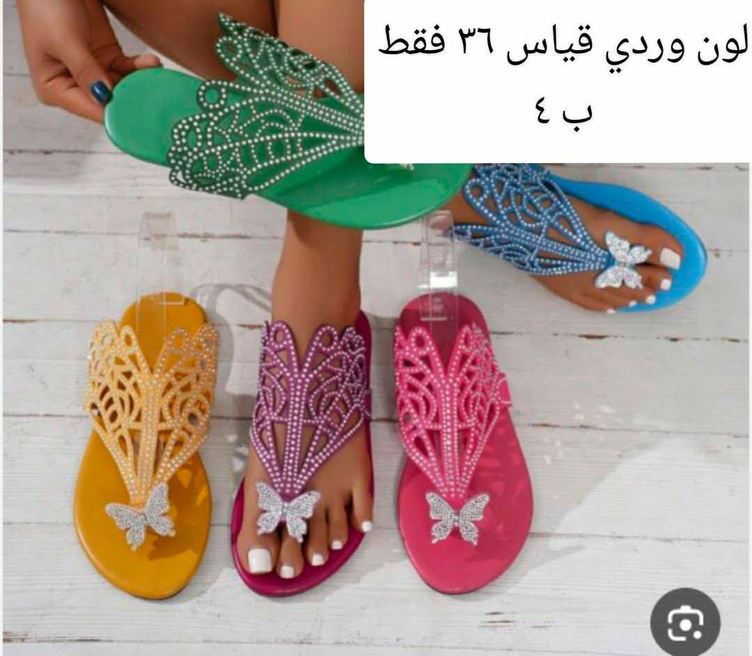 توصيل بسمايه الف😘


**إذا كنت صاحب هذا الإعلان وتريد حذفه لأي سبب، رجاءا أرسل رسالة إلى الدعم الفني**