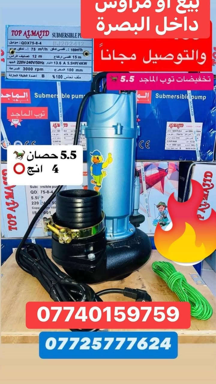 السلام عليكم متوفر غطاس تدفق مالته من 75 الي 100 طن بالساعه ***********
***********
