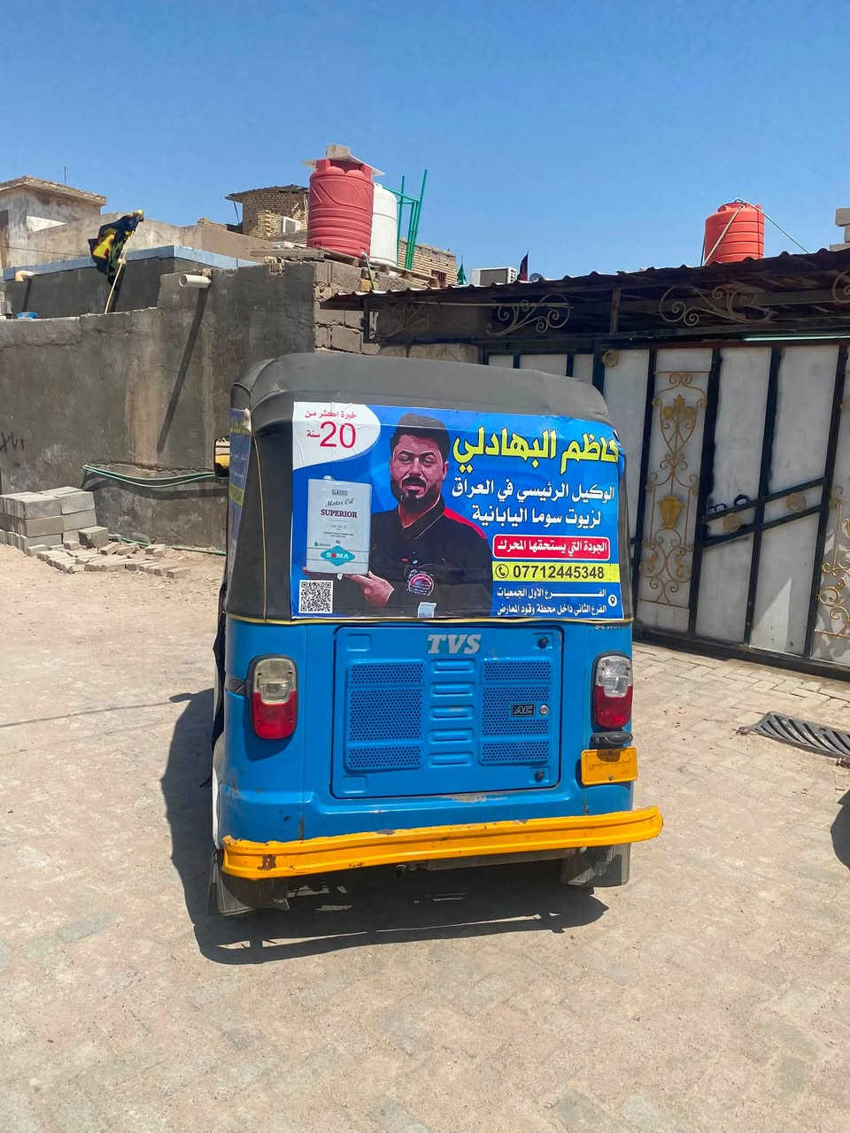 السلام عليكم تكتك البيع تي في اس مديل 21 تكتك مرقمه بسمي  وأكمله مكينه مفتوحه بس مره واحده يعني مجفته بس مرا مكاني بصره 5 ميل رقم هاتف *********** السعر 7 مليون
