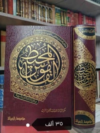 مجموعة كتب • توصيل • قناة تلغرام