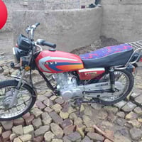 نامه • ١٢٥ • بدون وراق