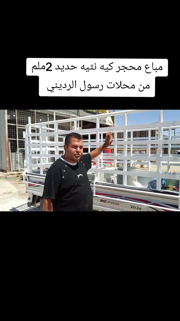 #كروب_جمبازيه_كيا_العراق_شعبة🔱_الجمبزه #تفاعلكم_حتى_أستمر #الشعب_الصيني_ماله_حل😂😂 


**إذا كنت صاحب هذا الإعلان وتريد حذفه لأي سبب، رجاءا أرسل رسالة إلى الدعم الفني**