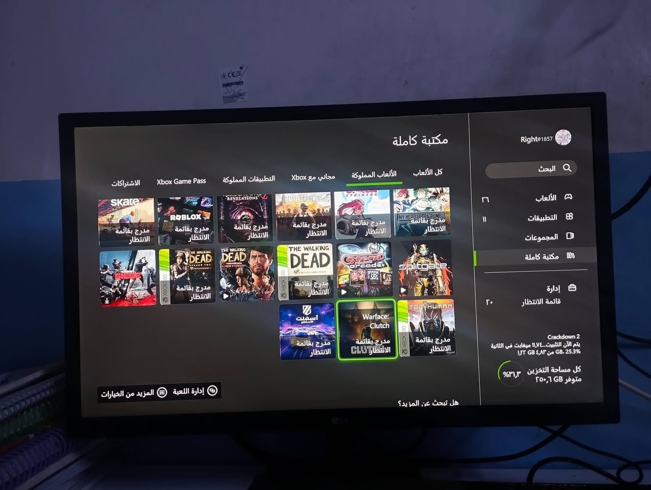 السلام عليكم إكس بوكس ون فات للبيع كامل الملحقات بي 25 لعبة سعر 100 لا يوجد توصيل موقع بغداد


**إذا كنت صاحب هذا الإعلان وتريد حذفه لأي سبب، رجاءا أرسل رسالة إلى الدعم الفني**