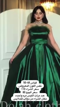 فساتين • حي العدل