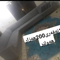 هەولێر • كنب