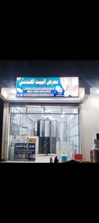 سيراميك وبورسلاين • كاشي عراقي درجة1 • مقاس 40×40