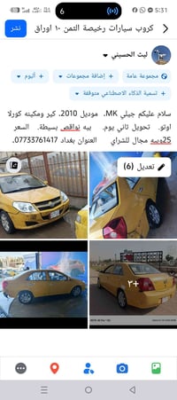 07733761417