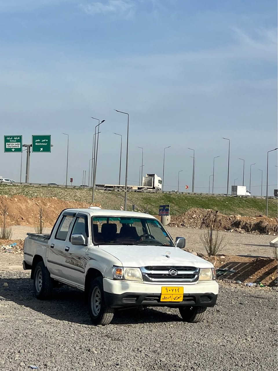 پيكب دير
٢٠٠٨
مةكينة كابريتة
جام كارةبا
گيرو مةكينة بةشةرتة 
ليدراني نية
سةيارةكة بةناو ناكري وةرسةية هةتا ساليكي دي
***********
34 ورقة أربيل, العراق
