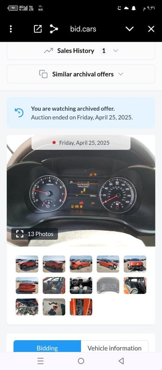 سلام عليكم فورتي موديل 2023 جيتي لاين لون مميز 
وارد امريكي حادثهه موضج بالصور سياره فول ماعده الفتحه 
بصمه تحديد مسار قياده ذاتيه كشن جلد شاشه جبيره مانع انزلاق كيرهه بلادي مرقم بغداد وجاهزه 
عنوان / زعفرانيه اربع شوارع 
للاستفسار/ ***********
