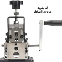وايرات يدويه • توصيل لكل المحافظات • اشارة