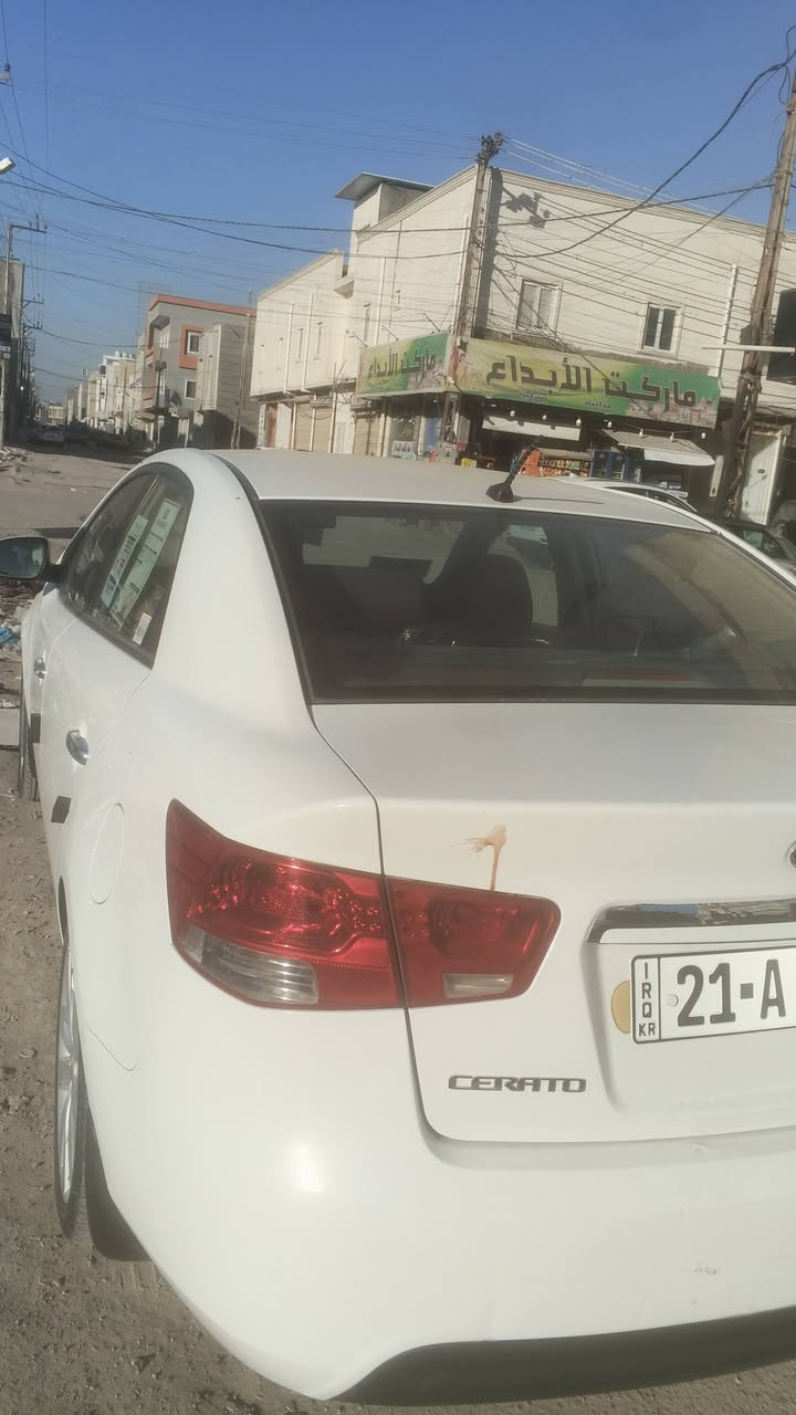 سيراتو 2011 كفالة عامةماشية 187 ونص قابل للزيادة 
1600مكينة
شمالية السيارة سليمانية 
سنوية 2028
هزة2027
كاملة من كل النواحي احلى من الصور السيارة 
السعر 118 وبيها مجال جدا بسيط
رقم الهاتف ***********
جديدة كلش
العنوان بغداد
