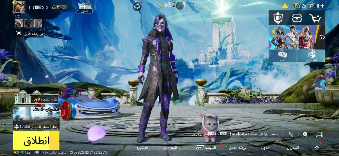 سلام عليكم موجود هل حساب للبدل لحساب شوفت عينكم 33 سلاح قابل لتطوير 10 منهم كيل مسج مومياء جوكر مثل ماهو. موضحك قدامكم للبدل على حساب ببجي مثل قوته او اقوة ودفع فرقيه بسيطه ملاحظة فرقيه بسيطة الي عندو ابعت خاص ما ارد على تعليقات وشكرا


**إذا كنت صاحب هذا الإعلان وتريد حذفه لأي سبب، رجاءا أرسل رسالة إلى الدعم الفني**