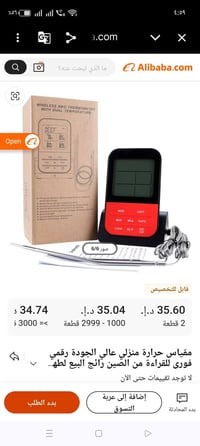 إلكترونيات • شامل التوصيل