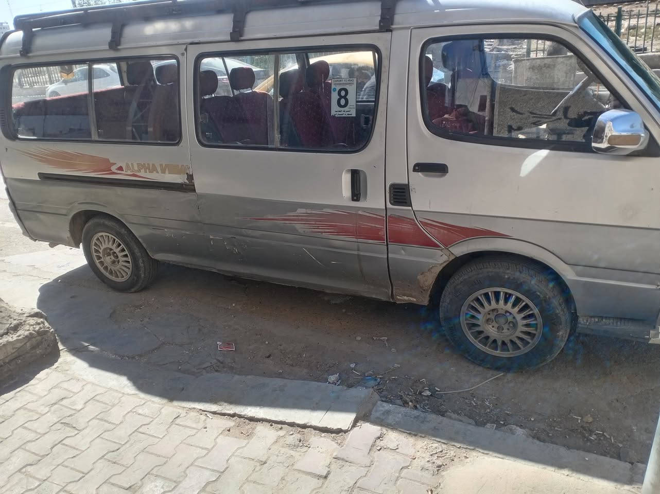 موديل 10 مطلوبه هيئه وغرامات محرك جديد تخم تاير كهربائيات جاهزه تلحيضات بسيطه بالقشر  تحويل  *********** مكاني الاسكان
