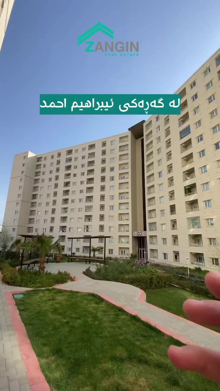 "شوقە بۆ فرۆشتن بە قیست”

◀لە دیلان سیتی
◀ باڵەخانەی C1
◀قاتی بەرز
◀ڕووبەری 125م
◀ڕووی سلێمانی

بۆ زانیاری زیاتر کۆمێنت بنووسە - یان ڕاستەوخۆ پەیوەندی بکەن:
📞***********

 #foryouシpage #foryouシ #زەوی #محمد_عقارات_زەنگین
